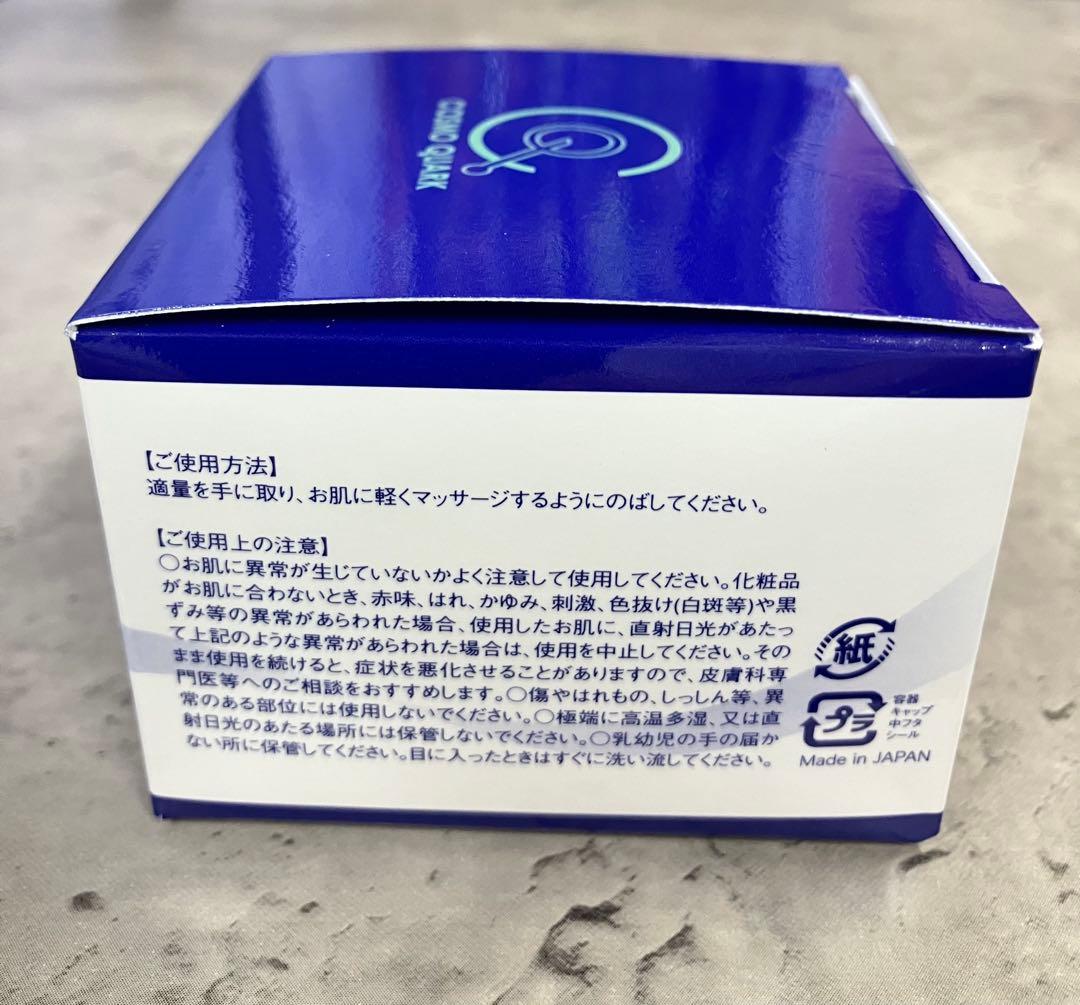 SILVER SPACE シルバースペース　マッサージクリーム　80g