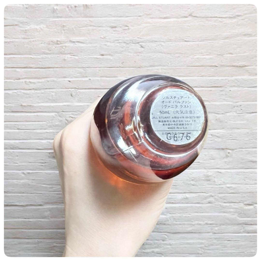 【セール9980→7480円】廃盤　ジルスチュアート　ヴァニララスト　50ml