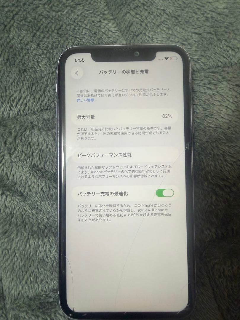 スマートフォン本体 iPhone 11 64GB