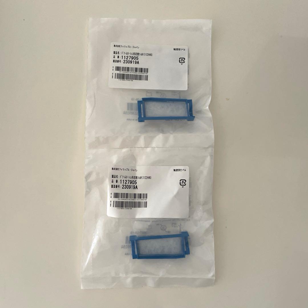 衛生医療用品・救急用品 PHILIPS Respironics DreamWear S&M