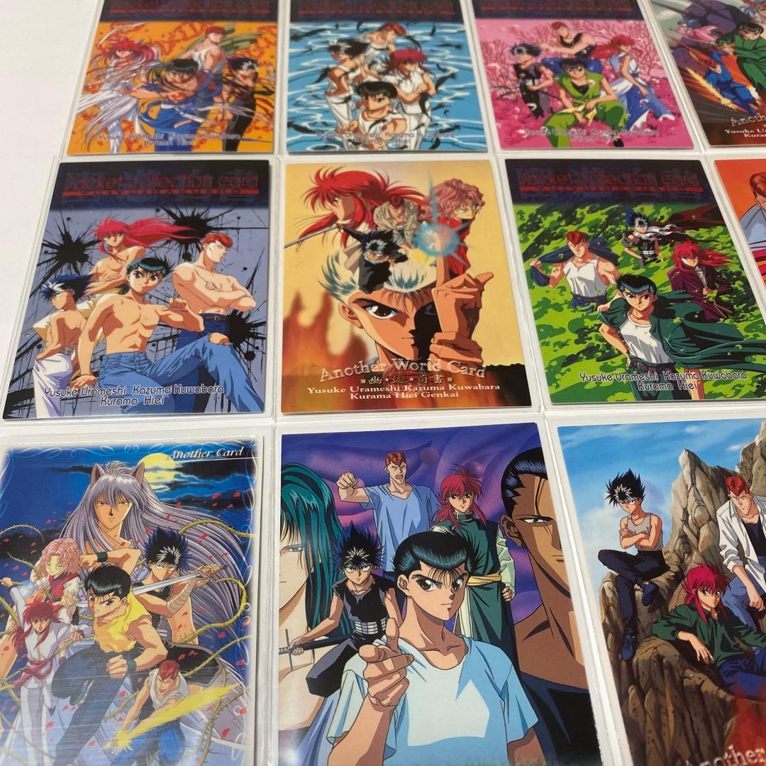 幽遊白書　トレカ12枚