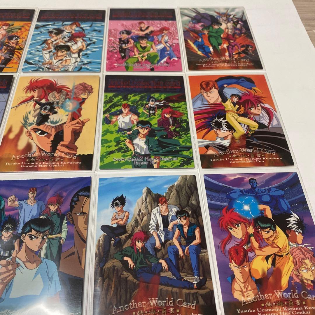 幽遊白書　トレカ12枚