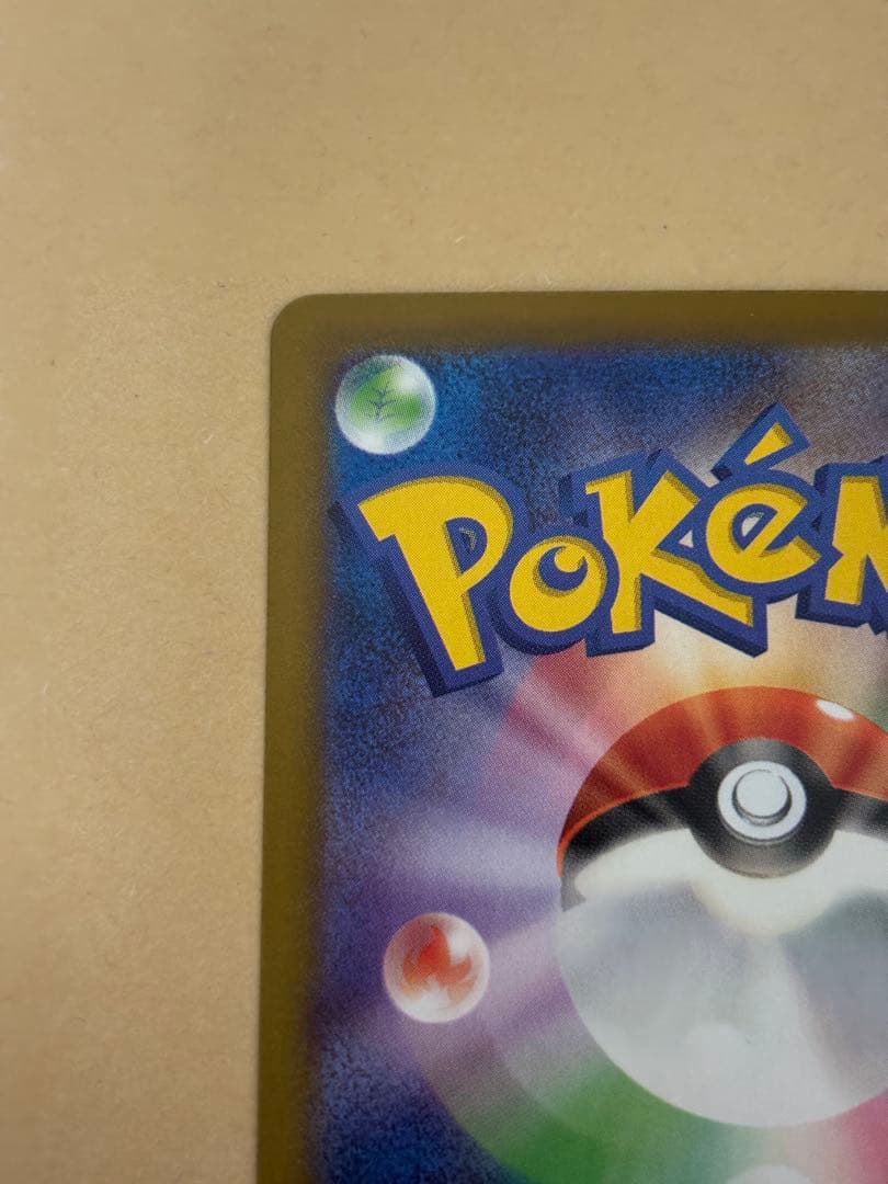 ポケモンカード　ロケット団のミュウツーex sar MEGAドリームex