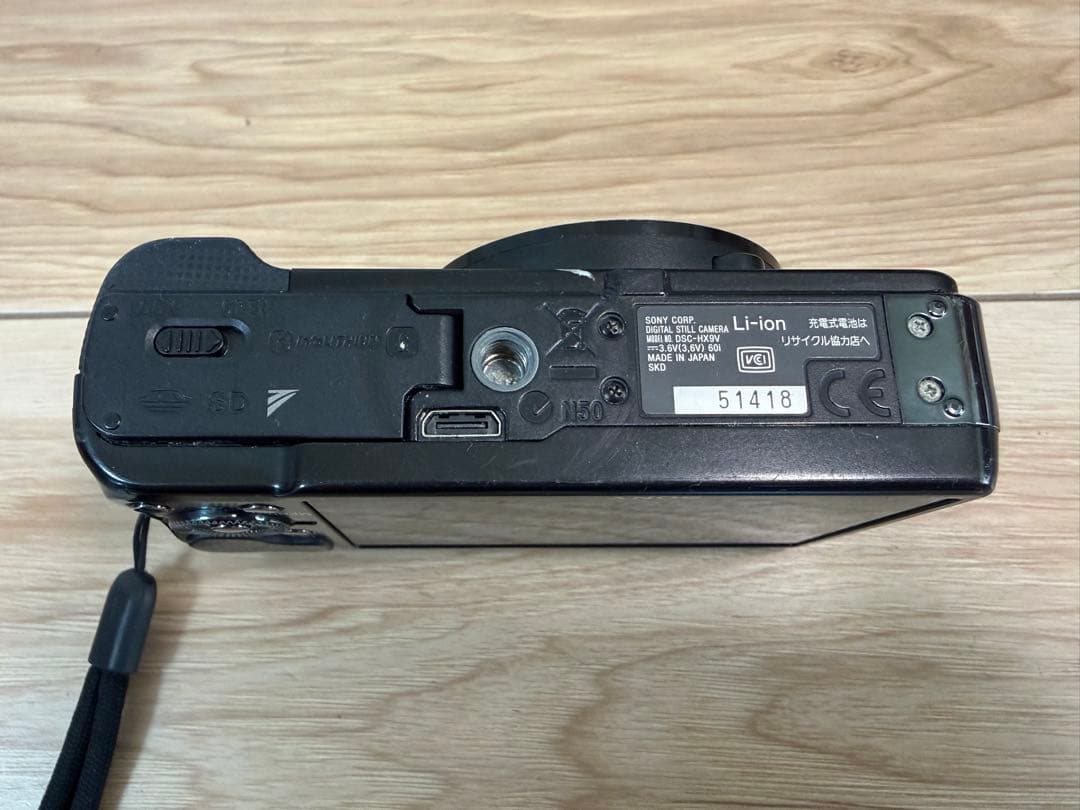 SONY　DSC-HX9V　サイバーショット　Cyber-shot　ソニー