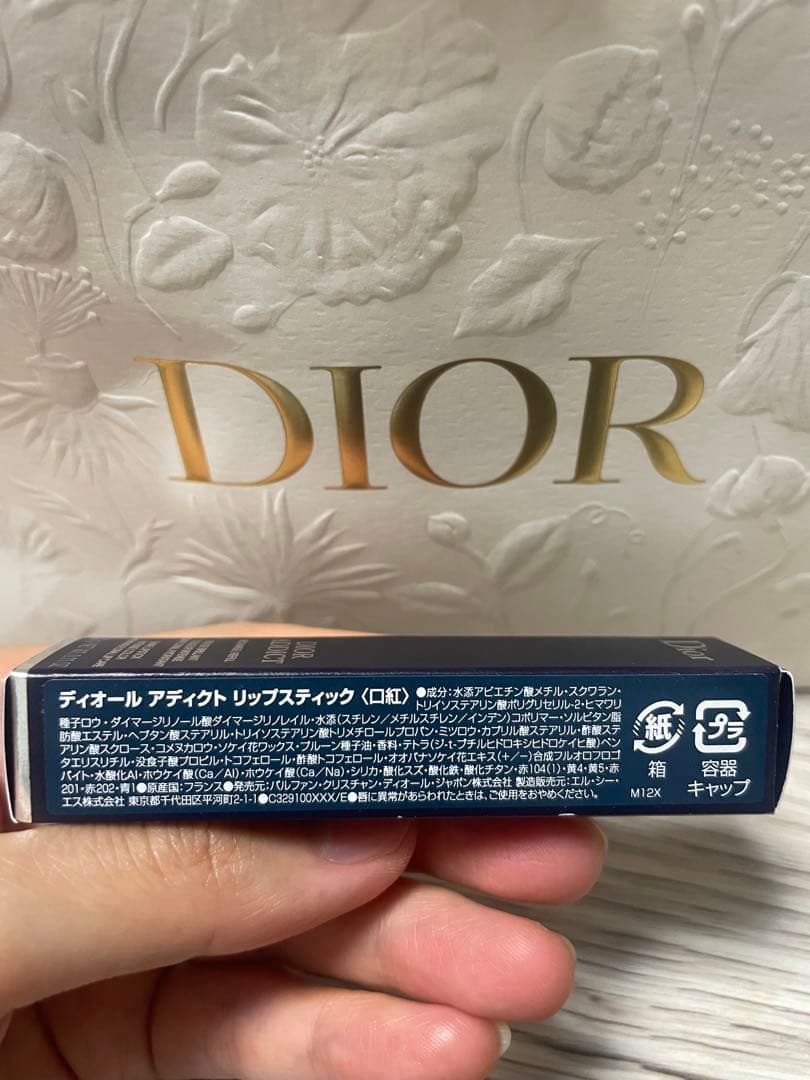 Dior Addict リップスティック.ケースセット