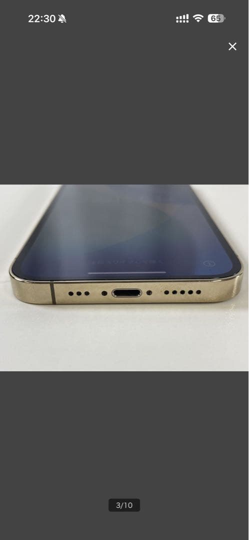 スマートフォン本体 Apple iPhone 13 Pro 512gb