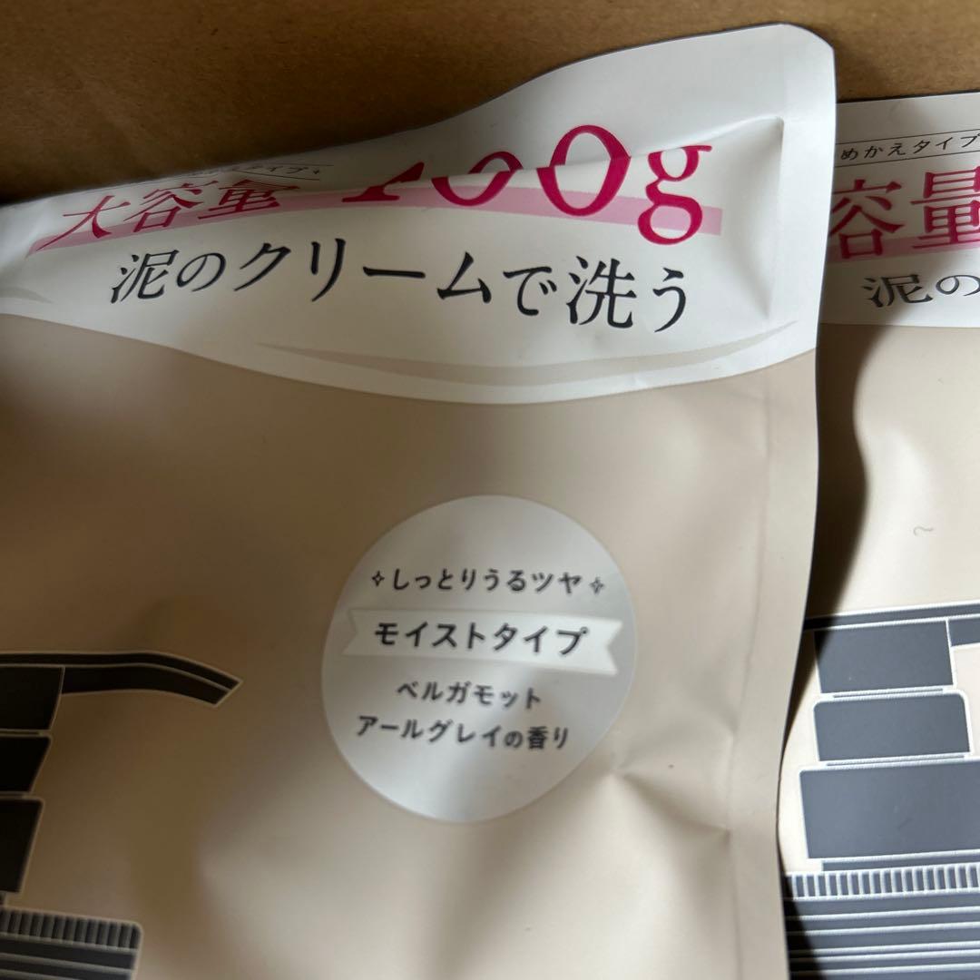 cocone泥のクリームで洗う 400g モイストタイプ
