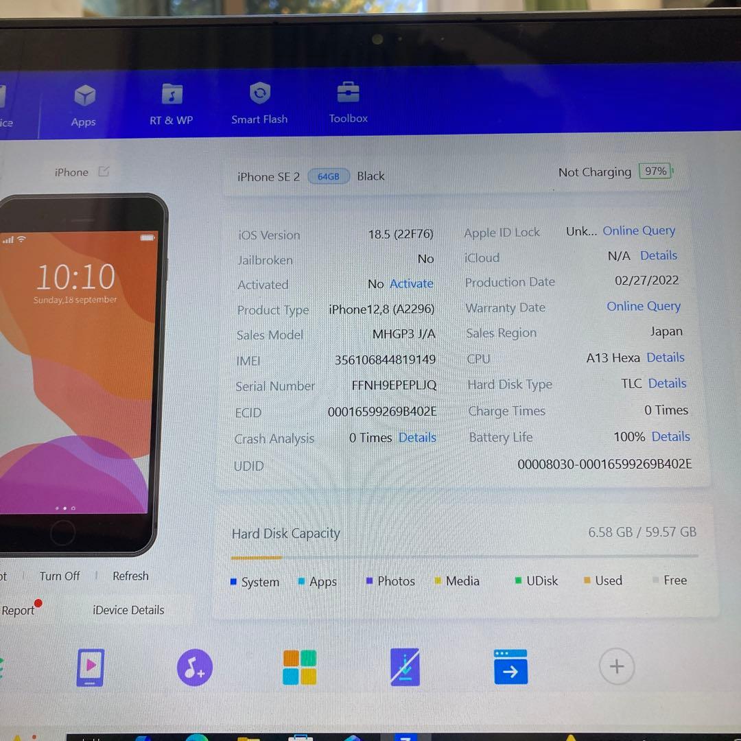 4137 電池新品☆比較的美品☆iPhoneSE2 64GB SIMフリー☆