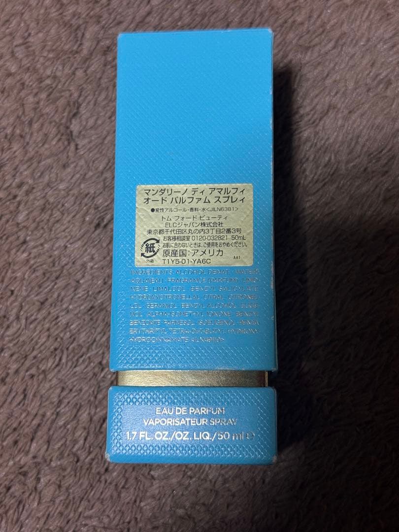 TOM FORD MANDARINO DI AMALFI 50ml 香水