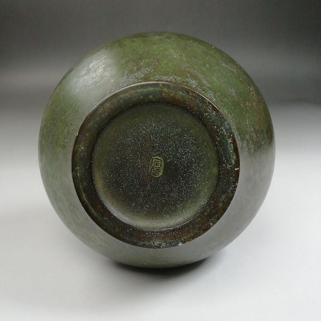 Ｗ２５６　花入　『唐銅　下蕪花入』『一ノ瀬宗辰 造』　共箱　茶道具　花器