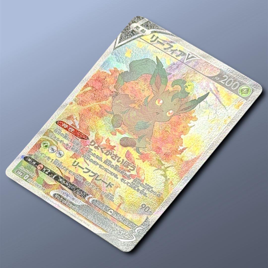 が*ら様 【300円企画】リーフィアV SR S6a イーブイヒーローズ 071