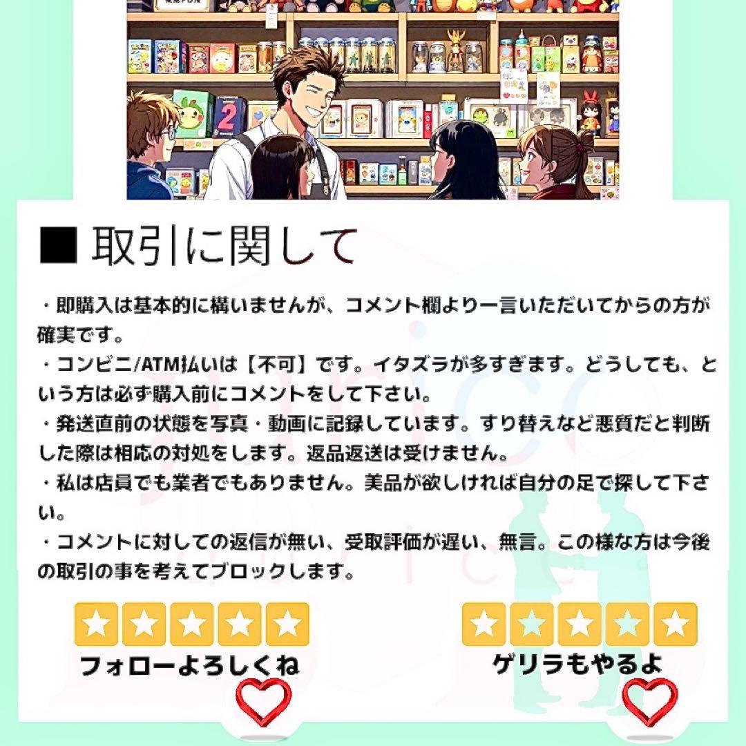 が*ら様 【300円企画】リーフィアV SR S6a イーブイヒーローズ 071