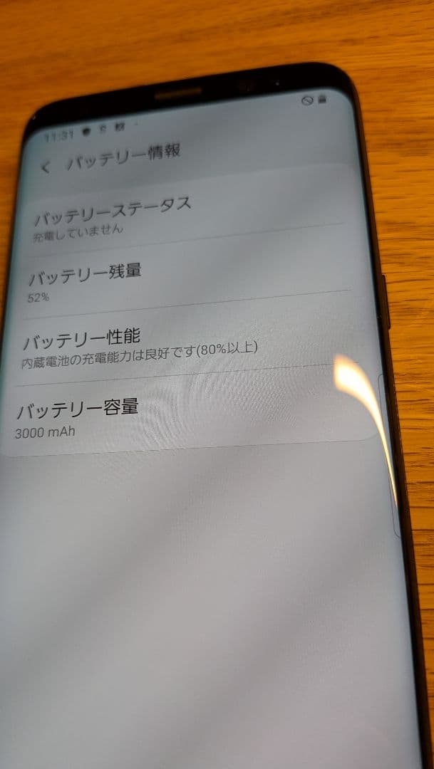 Galaxy S8 SC-02J ドコモ SIMロック解除済み