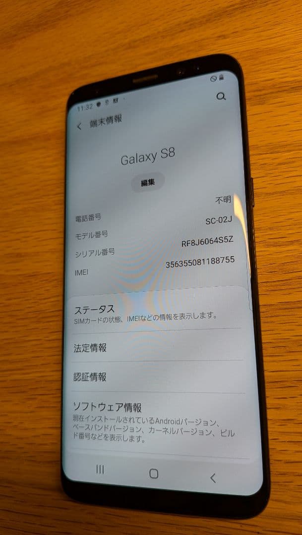 Galaxy S8 SC-02J ドコモ SIMロック解除済み