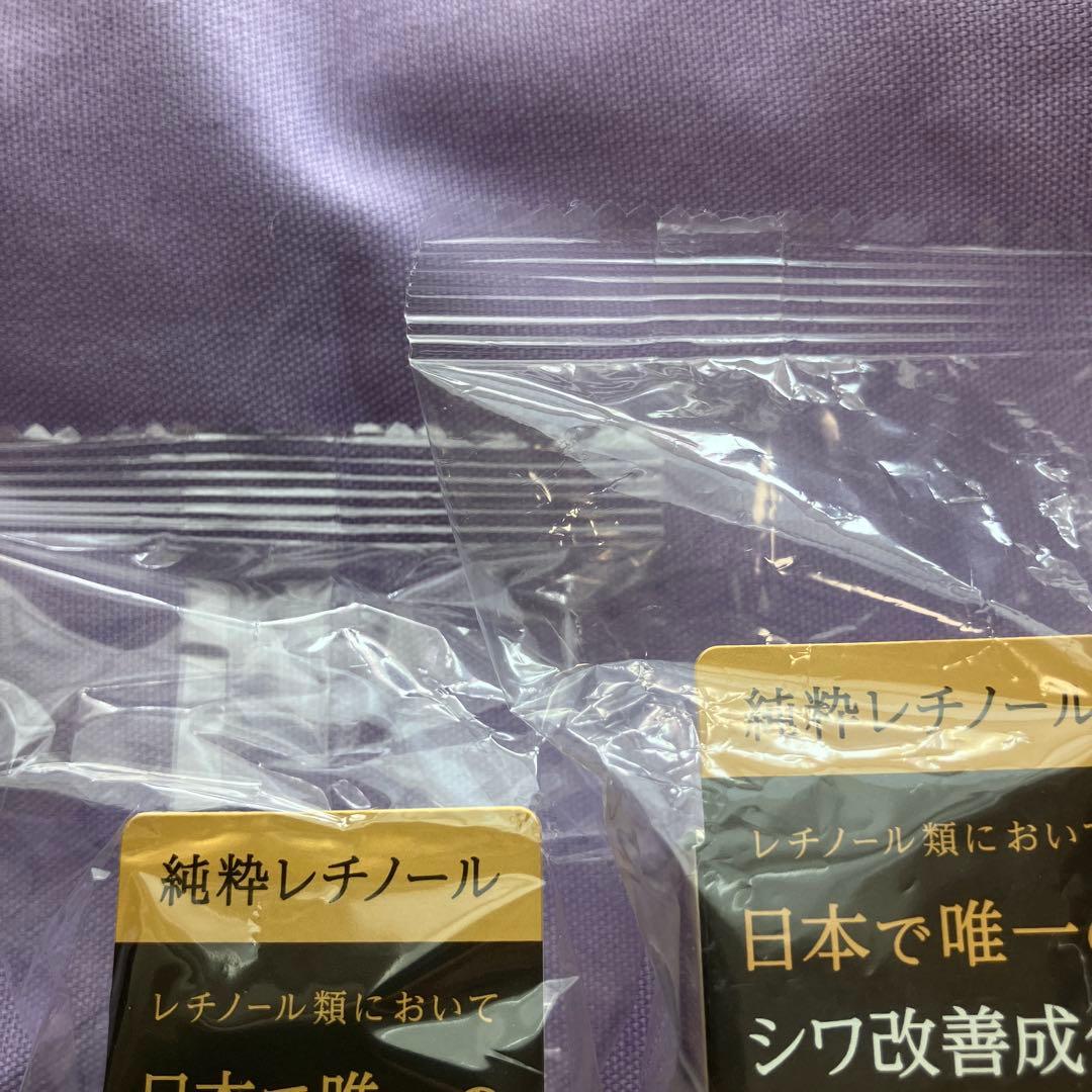 【新品】資生堂　レチノパワーリンクルクリーム　L 22g S 15g 各1個