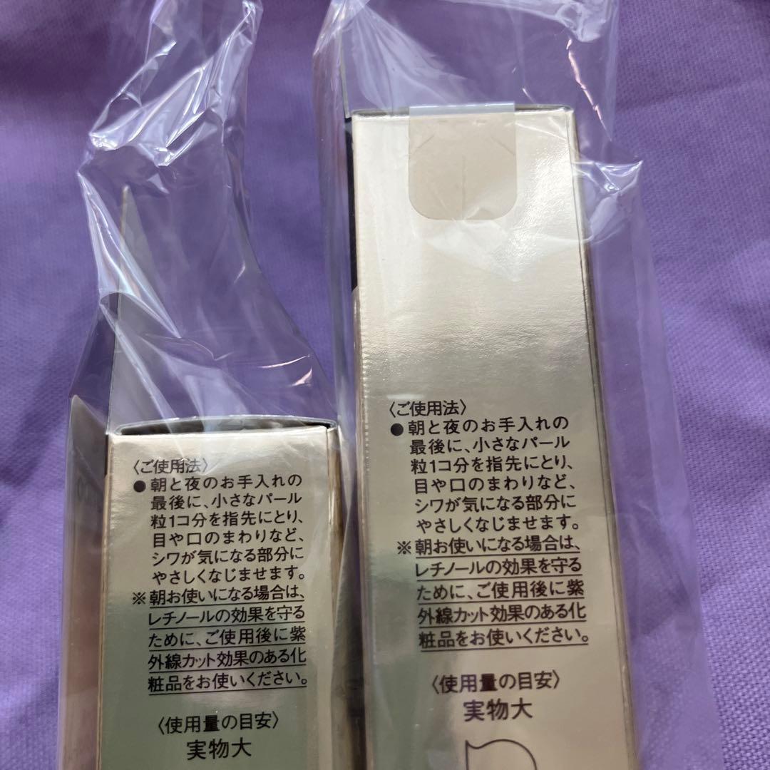 【新品】資生堂　レチノパワーリンクルクリーム　L 22g S 15g 各1個