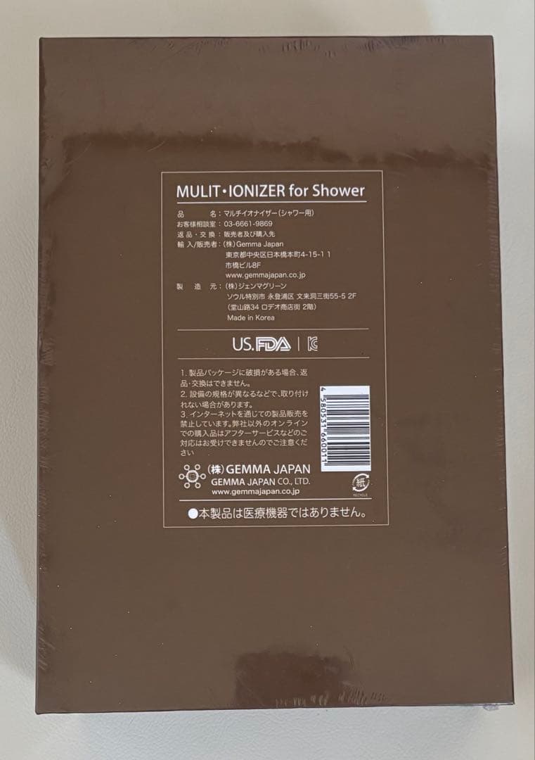 【新品】ジェンマジャパン マルチイオナイザー シャワーヘッド