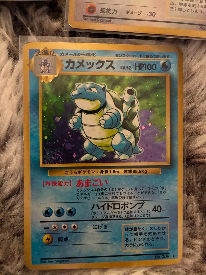 旧裏　まとめ売り　キャンセル分　わるいリザードン