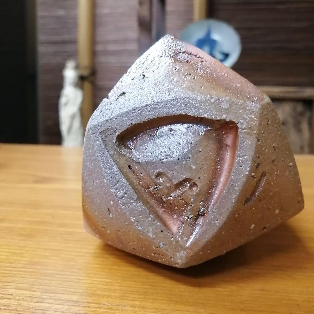 隠崎隆一　備前焼　酒器　徳利　緋襷