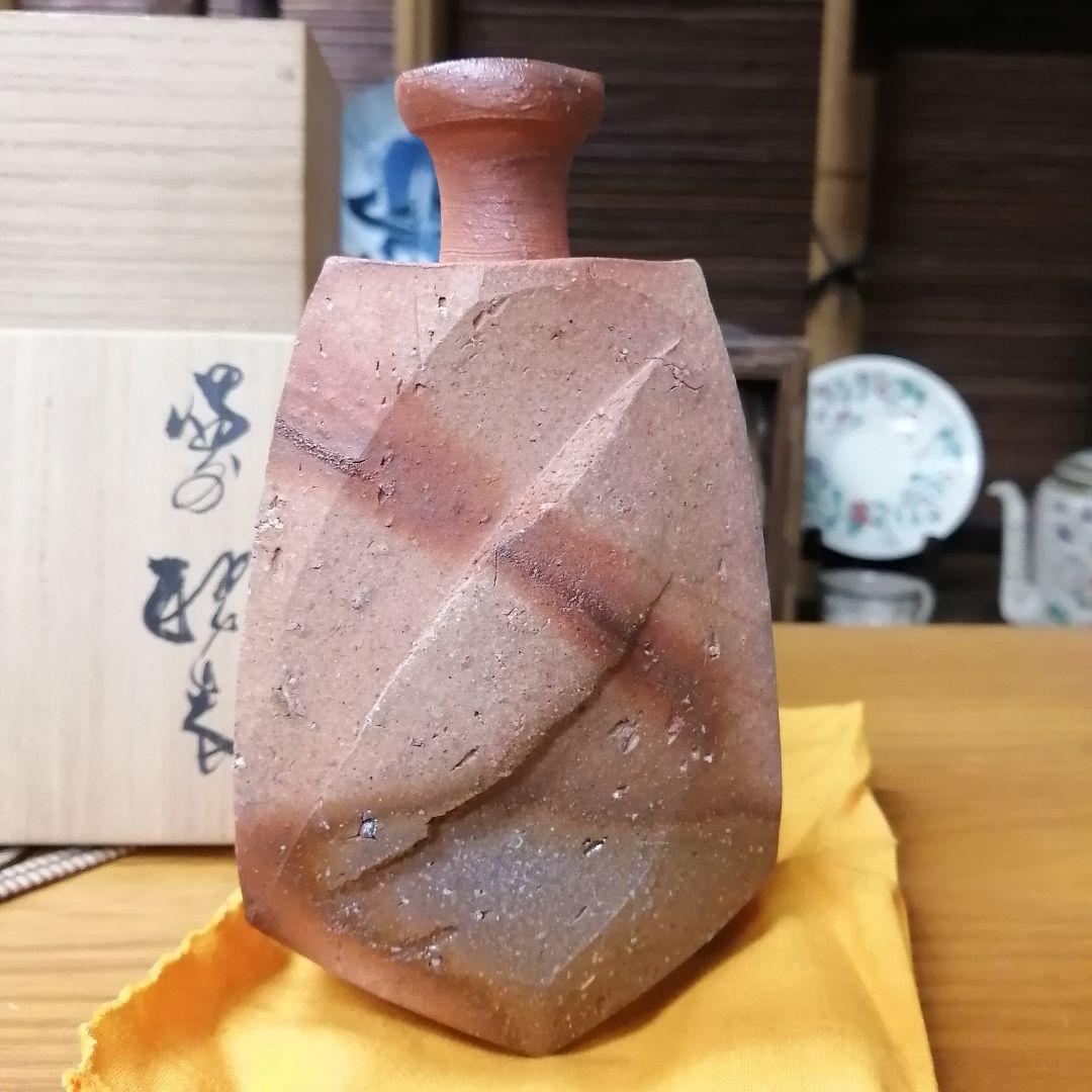 隠崎隆一　備前焼　酒器　徳利　緋襷