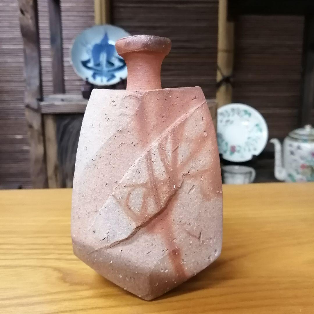 隠崎隆一　備前焼　酒器　徳利　緋襷