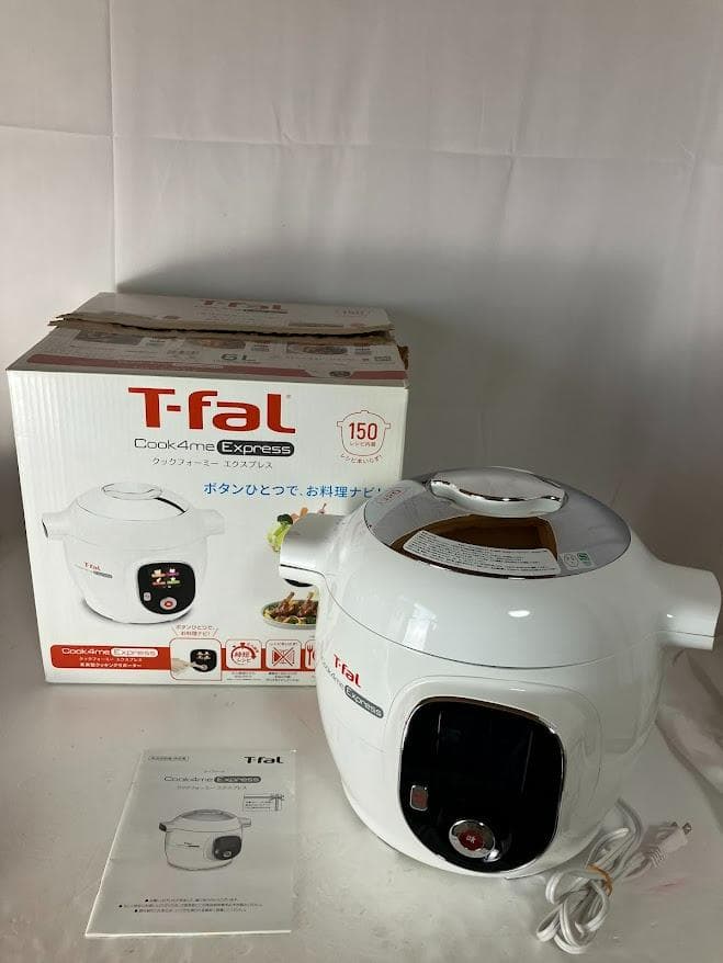 【美品】T-fal Cook4me Express