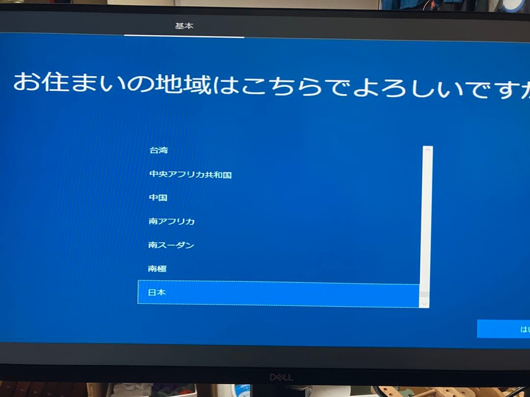 DELL XPS8910（グラボ付） Wモニター・キーボードマウス　セット