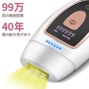 ⭐️脱毛器⭐️ ホワイト光技術　コンパクト　6段階　エステ　家庭用　男女兼用　毛根