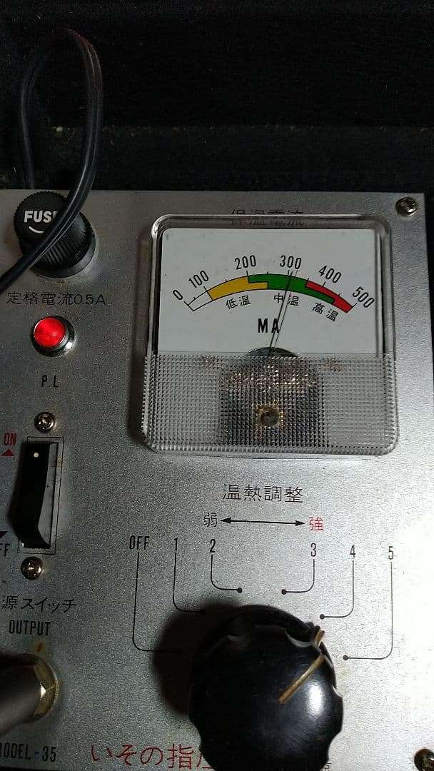いその指圧器