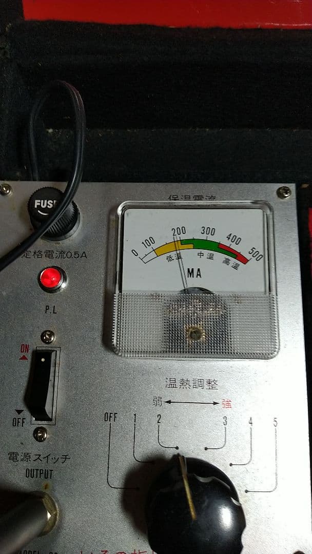 いその指圧器
