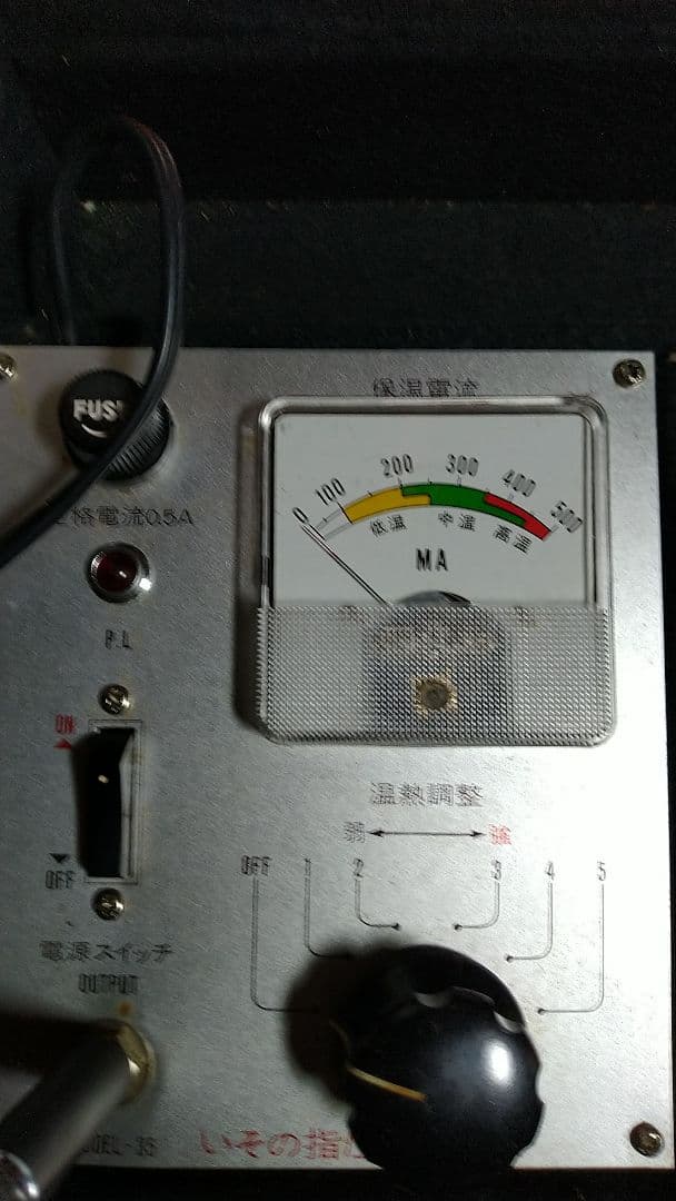 いその指圧器