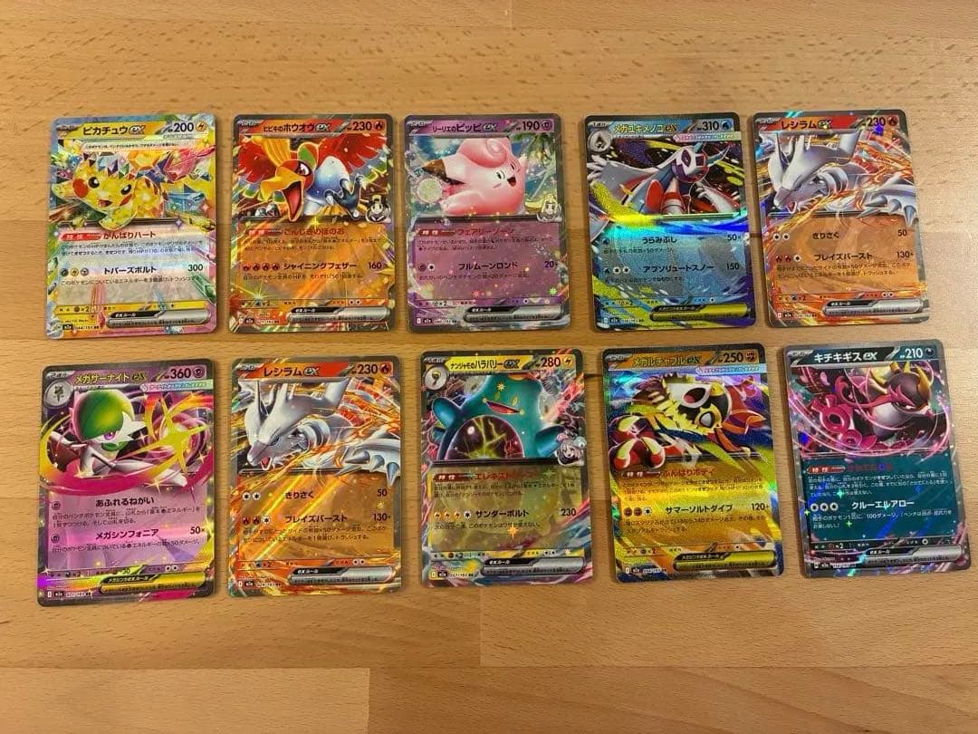 ポケモンカードセット ex ハッピーセット未開封