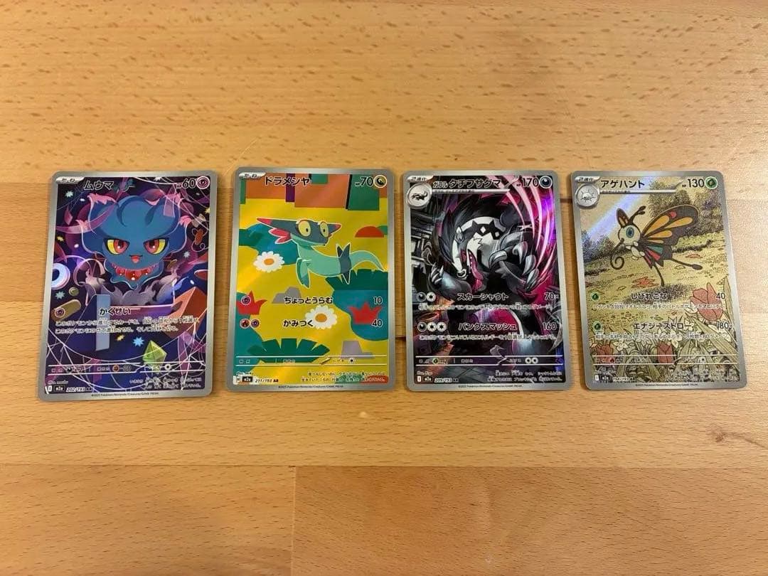 ポケモンカードセット ex ハッピーセット未開封