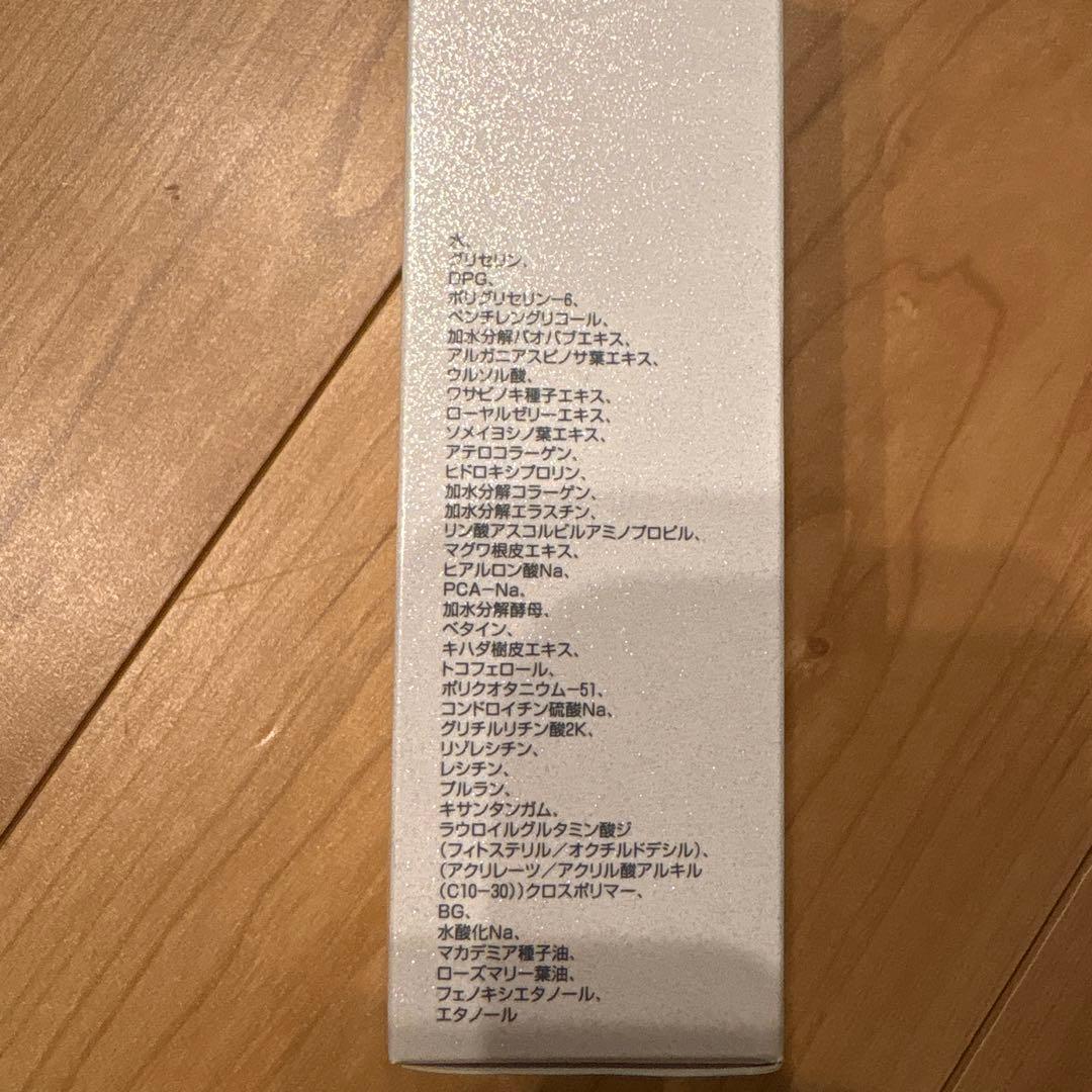 moisteane コントラージュファインエッセンス　美容液