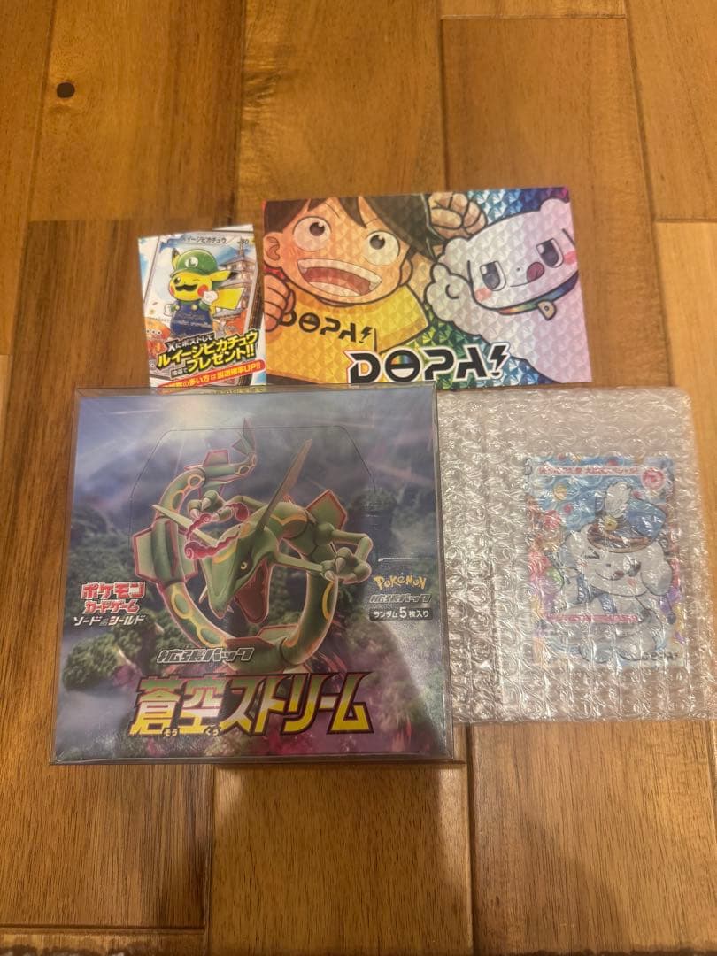 蒼空ストリーム未開封BOX特典付き