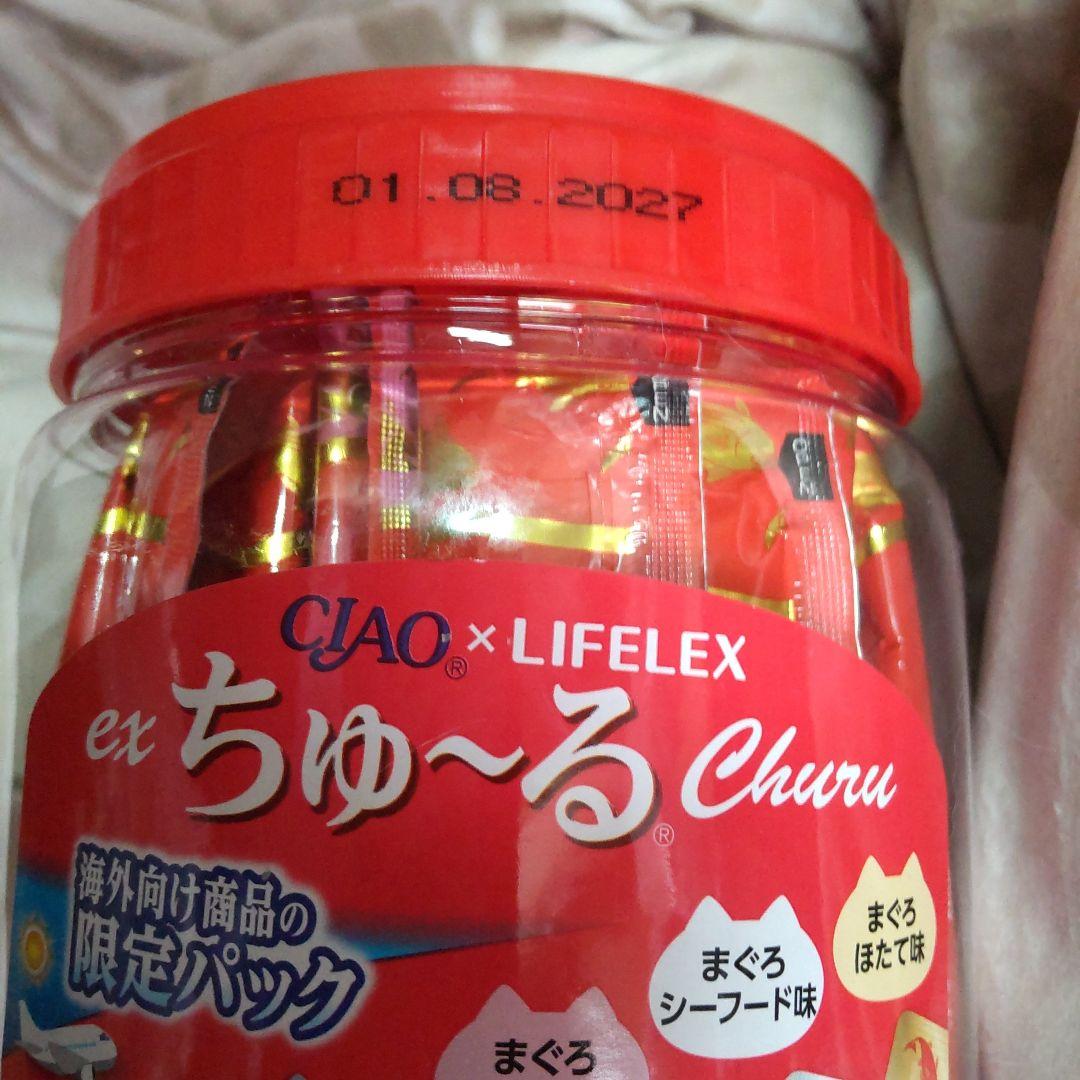 ちゅ〜る Churu まぐろバラエティ 60本入り　４個セット２４０本