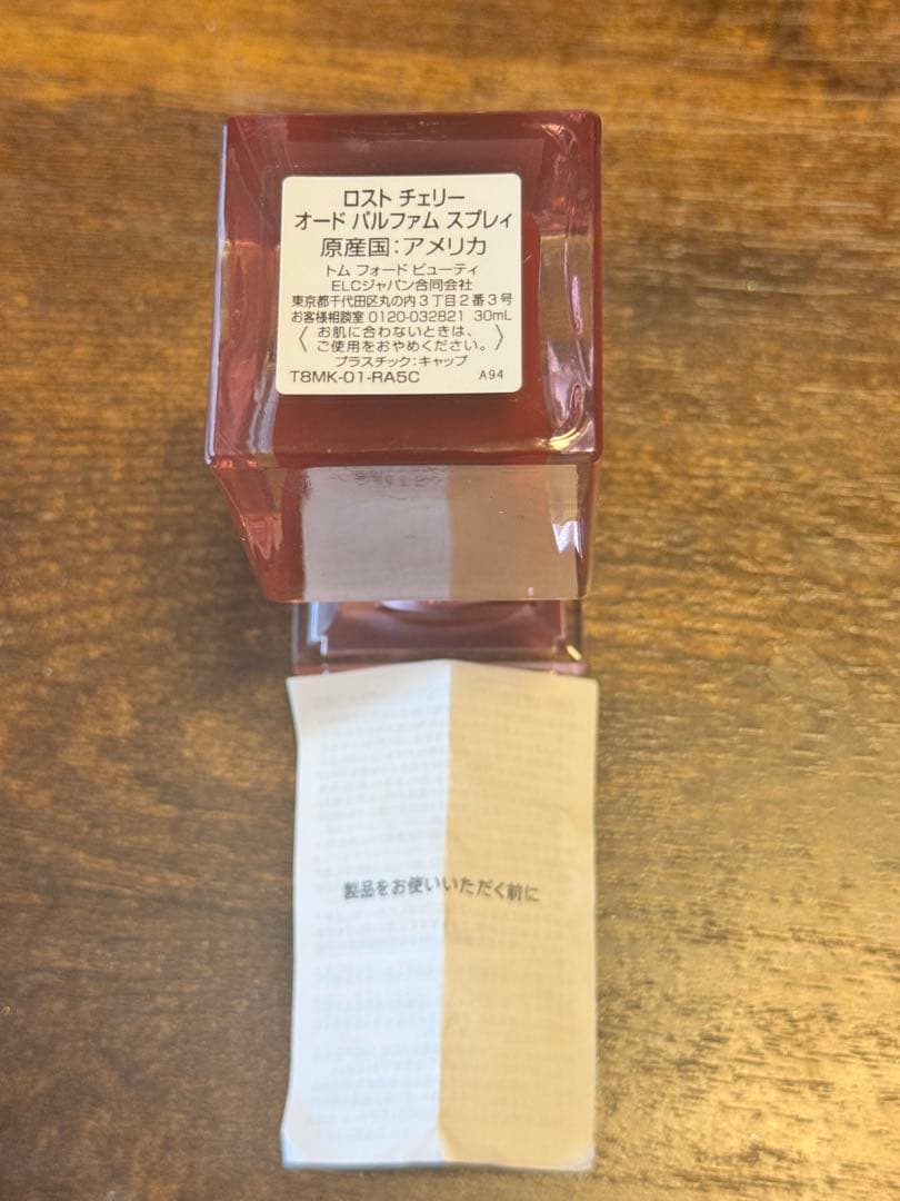 トムフォード ロストチェリー オードパルファム スプレィ 30ml