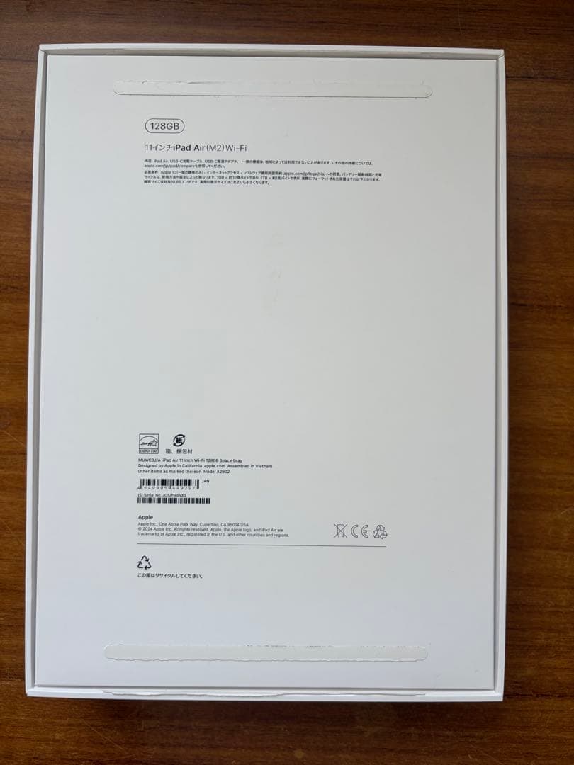 iPad Air M2 11インチ 128GB Apple Pencil Pro