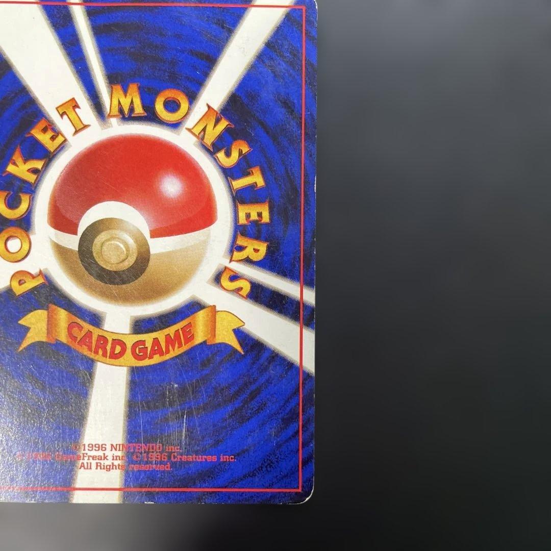 ポケモンカード旧裏　そらをとぶピカチュウ　ANAプロモ　3b