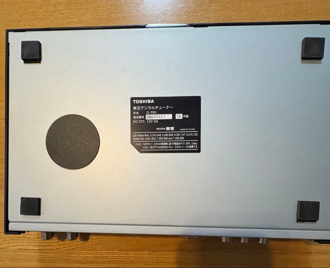 TOSHIBA REGZA D-TR1 デジタルチューナー 動作確認済