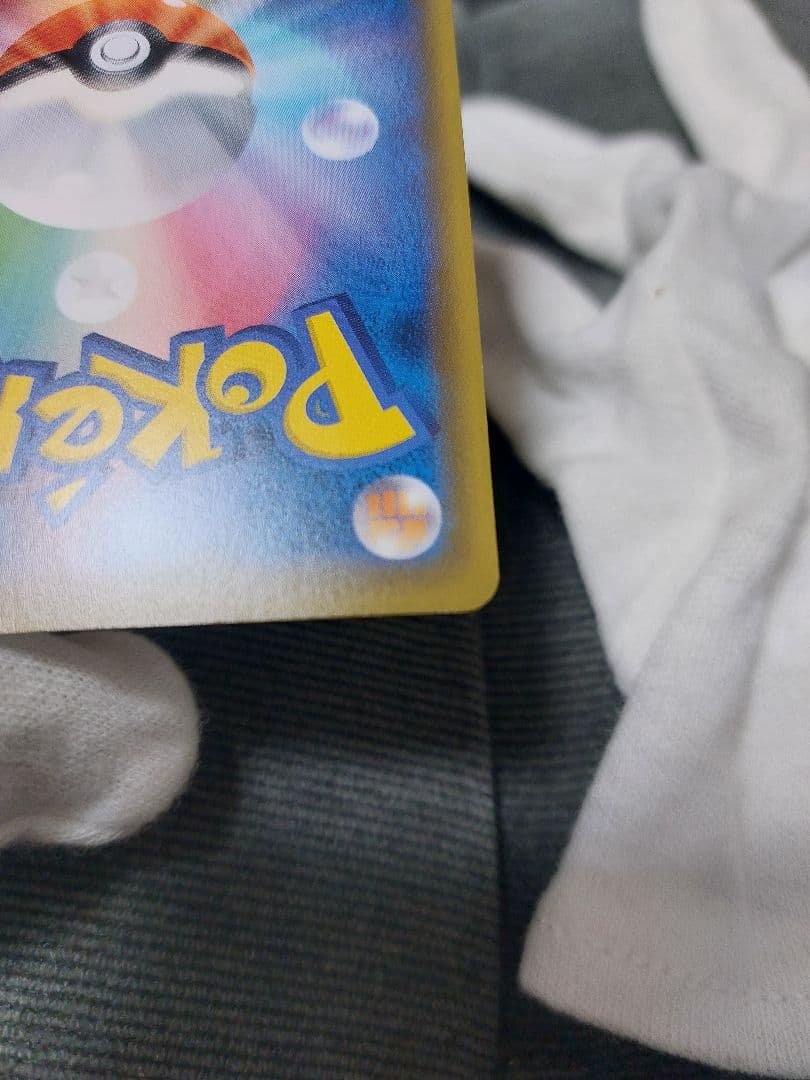 マリオピカチュウ 美品