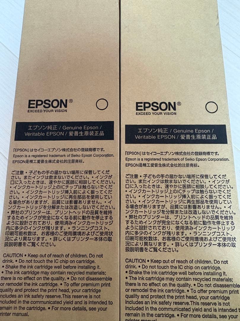 【純正】エプソン EPSON インクカートリッジ LX2BK03 2本セット