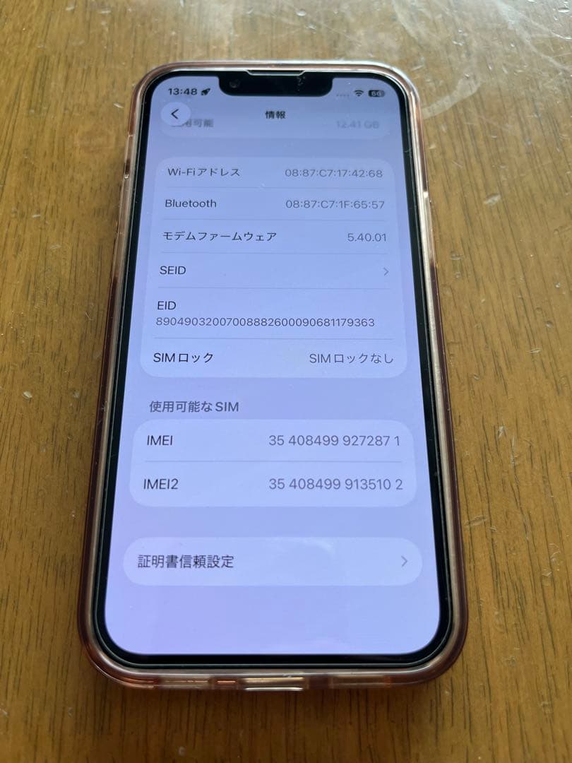 iPhone 13 mini 128gb SIMロックなし ピンク