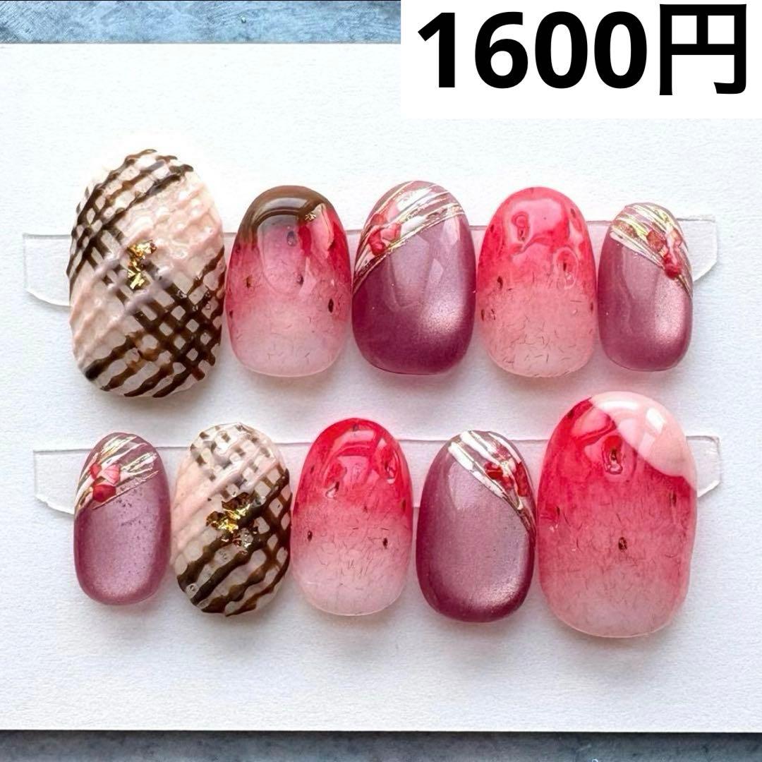 ネイルチップ・付け爪 haruka