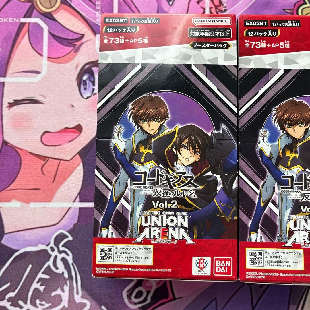 コードギアス UNION ARENA 未開封 BOX テープ付き 2BOX