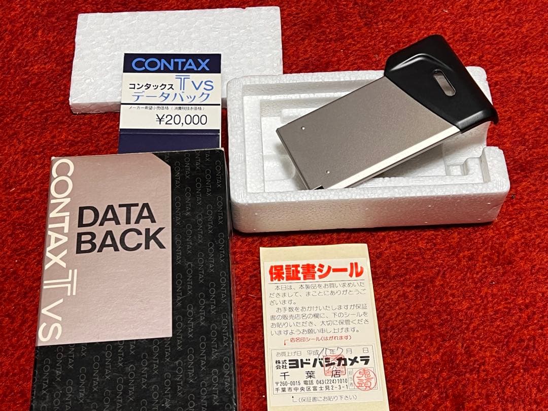 CONTAX データバック　新品未使用