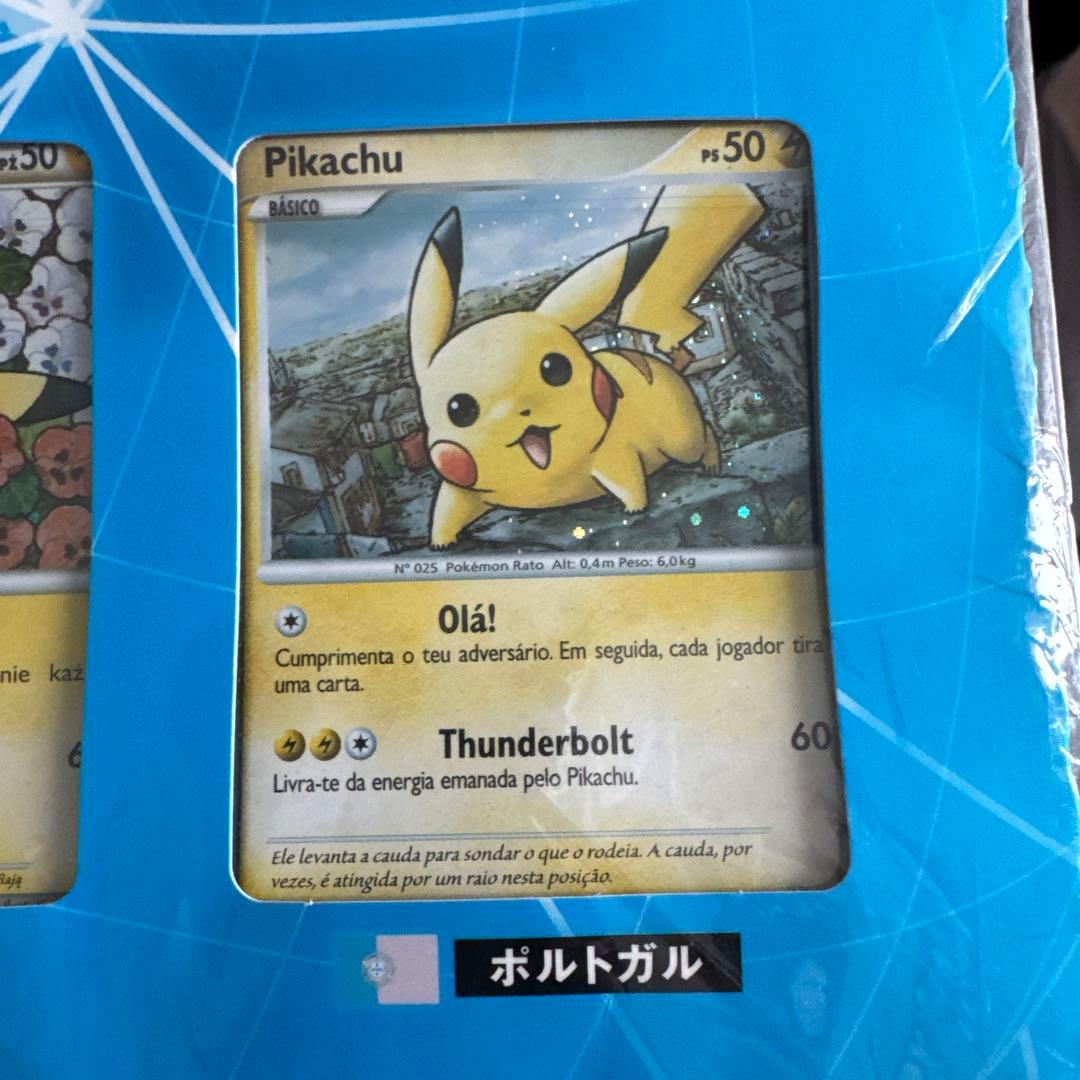 ポケモンカードゲーム ピカチュウワールド セット