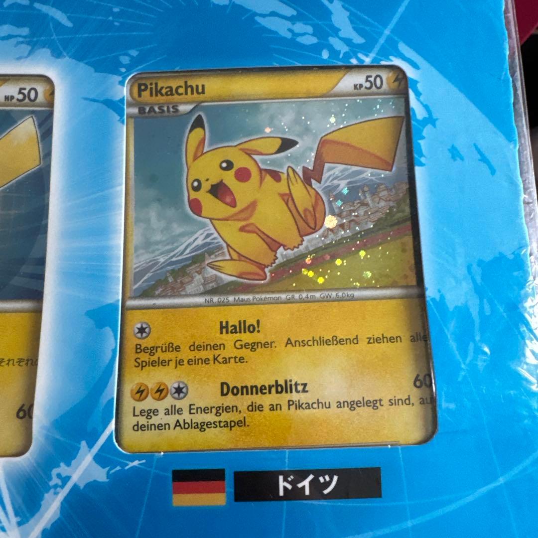 ポケモンカードゲーム ピカチュウワールド セット