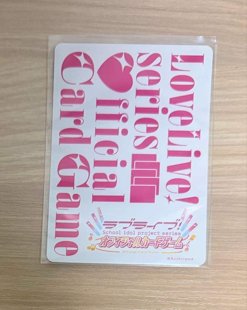 ラブカ　伊達さゆり　PE +