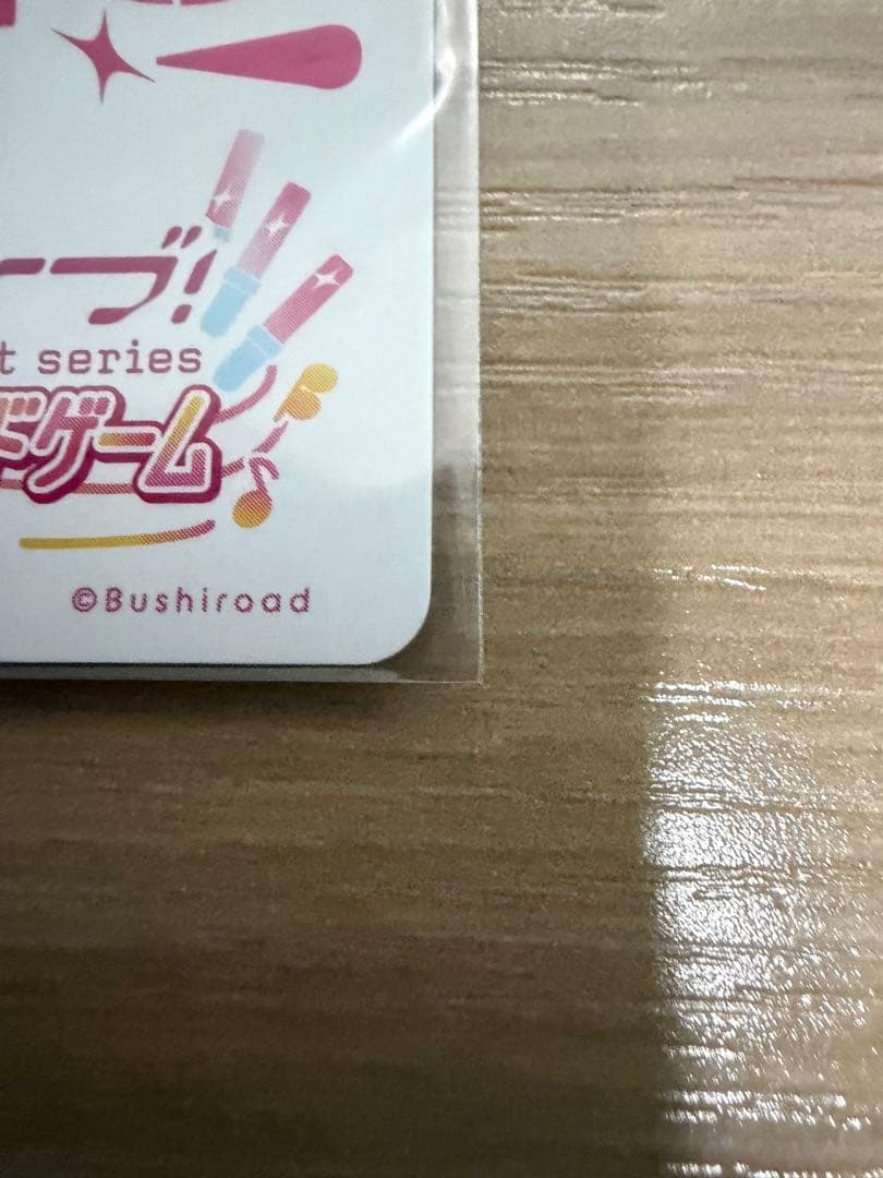 ラブカ　伊達さゆり　PE +